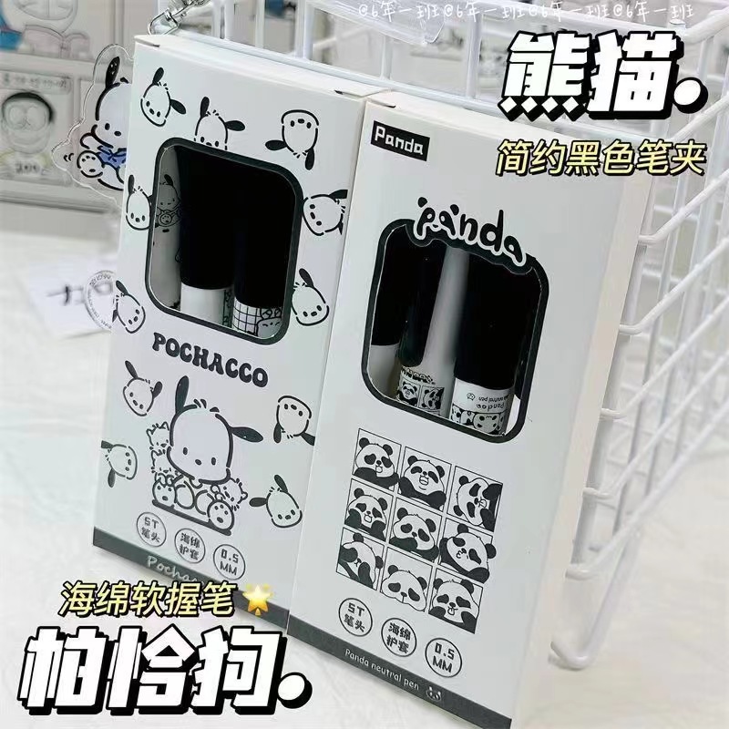 흑백 팬더 [4개입 1박스]