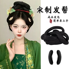 漢服かつら古風一体式変形可能唐風宋製髪型かつら