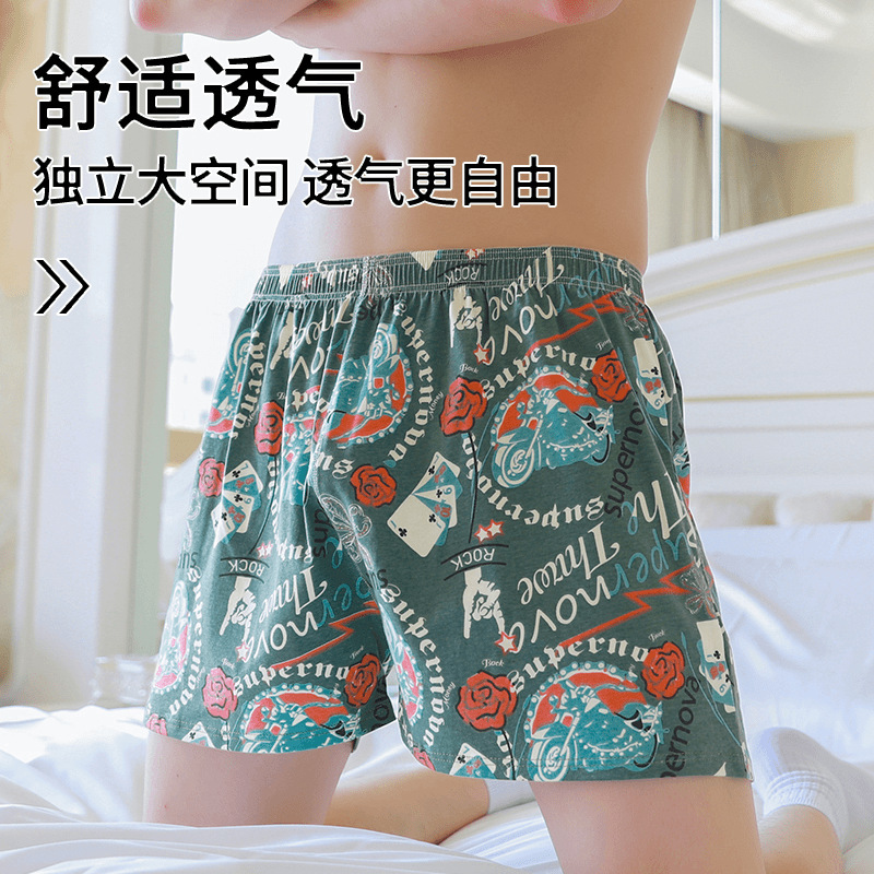 Pure Cotton Men's Boxer Shorts, Men's Loose Cotton Large Size Shorts, Sleep Shorts, Personalized Boxer Briefs for Men