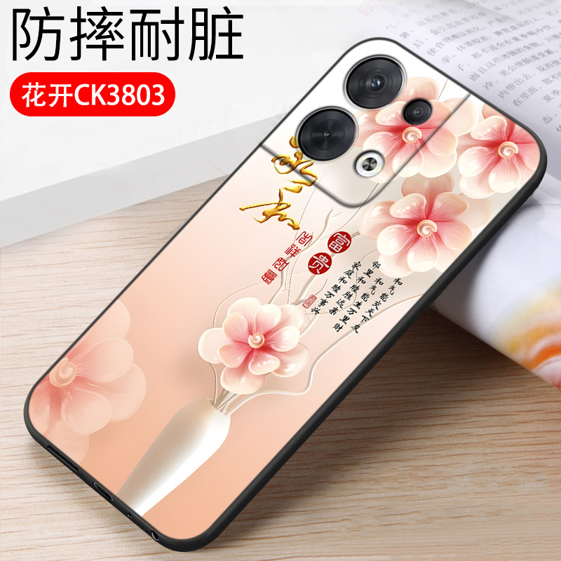 Flower CK38 [Single shell]