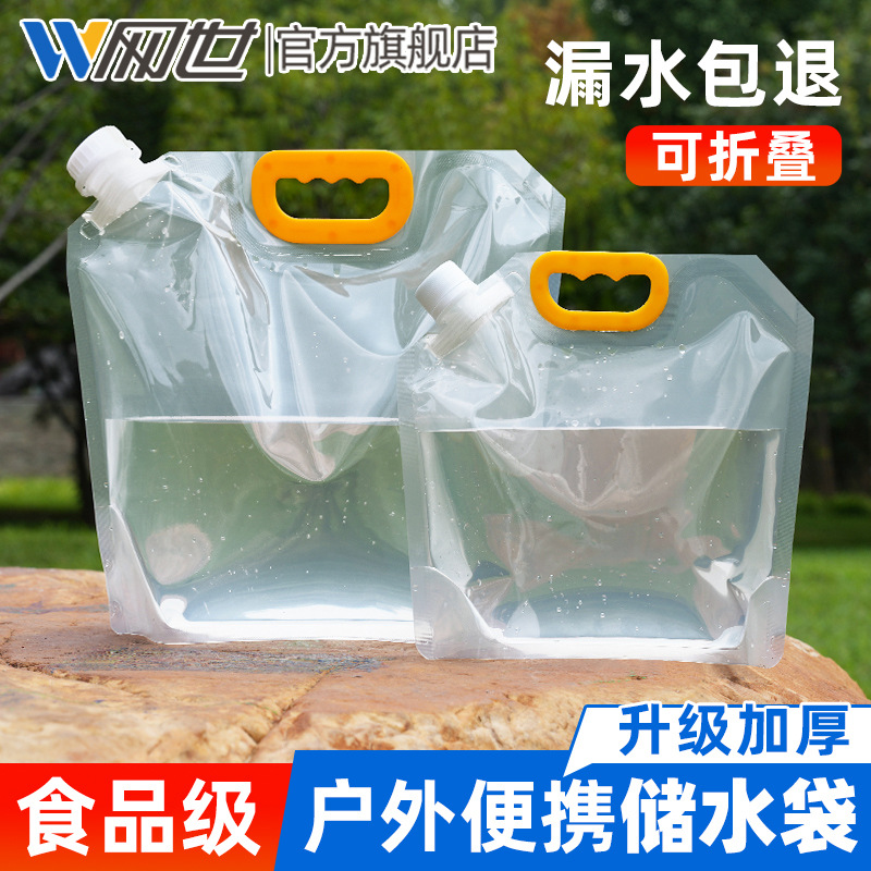 Outdoor Portable Folding Water Bag with Camping Plastic Large-Capacity Bucket Travel Water Storage Food-Grade Water Gasoline