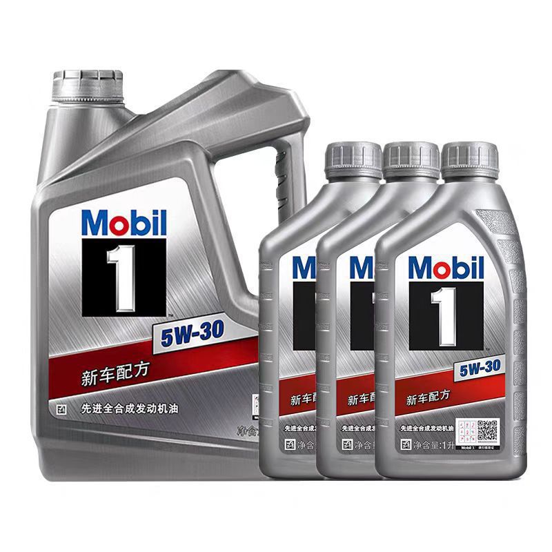 Mobil Silver No. 1 5W-30 Fully Synthetic Automotive Engine Oil 4L+1L Sp Grade 5W30 Lubricant