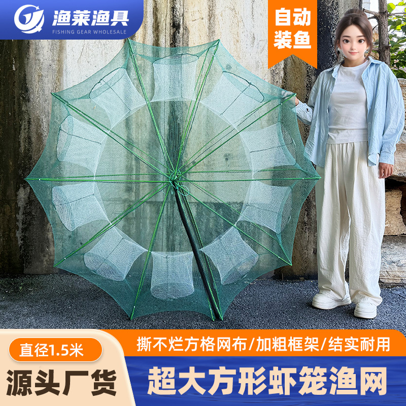 超大方形虾笼加厚折叠捕鱼网龙虾网多边形黄鳝笼灯笼网捕鱼网笼