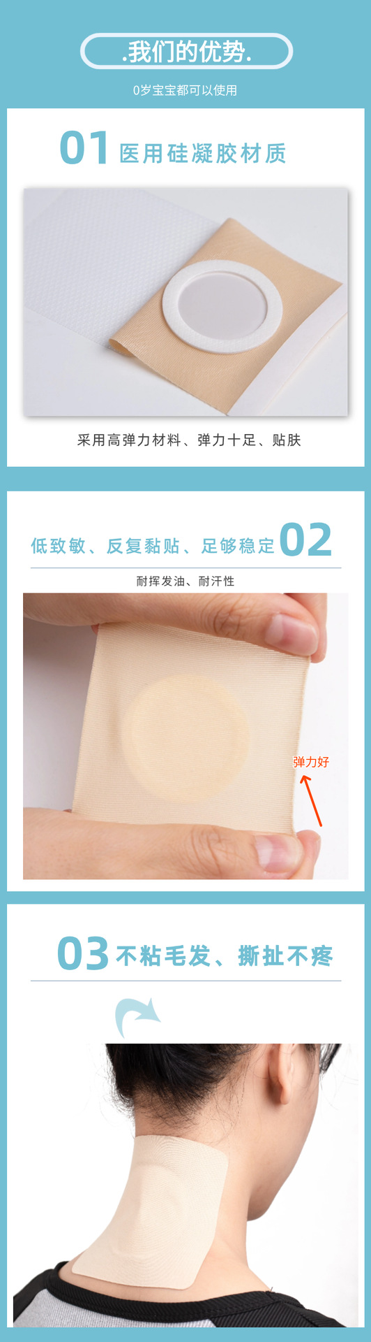 Ten color silicone gel FDA certified navel patch, acupuncture point patch, Sanfu patch, Sanjiu patch, elastic fabric adhesive patch.