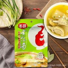 毛哥酸萝卜老鸭汤料调料调味品炖汤煲汤佐料重庆特色清汤火锅底料