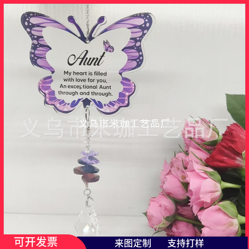 跨境热卖透明亚克力挂件蝴蝶阳光捕手水晶风铃居家装饰礼物吊坠