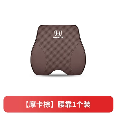 Headrest, Pillow Accord Binzhi Civic CRV - lumbar-support-mocha-brown-single-pack