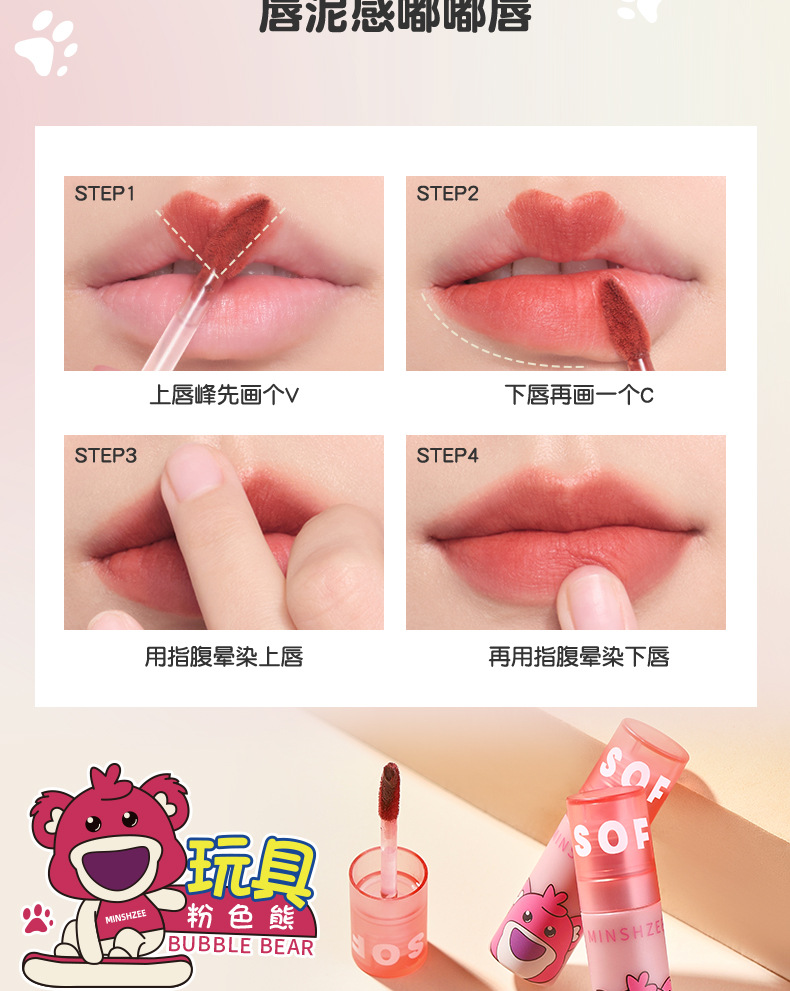 Mingxi Zhi lip gloss matte velvet matte long-lasting niche brand lipstick Affordable student lip gloss Lip gloss Lip paste Cross-border undefined
