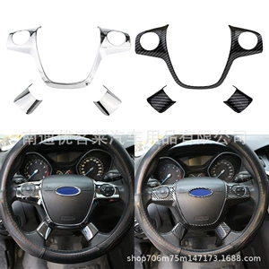 Ford Focus Escape Sükan Trim Avtomobil Daxili Modifikasiya Dekorativ Trim Etiketi üçün Uyğundur