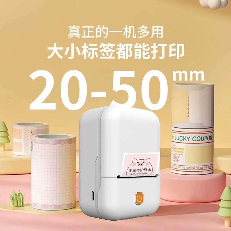 Ручной умный многофункциональный принтер для коммерческого использования, Bluetooth