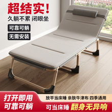折叠午休床办公室休息床便携式躺椅子医院陪护床简易午睡床行军床