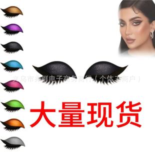 Lazy Eye Shadow Eyelash Patch