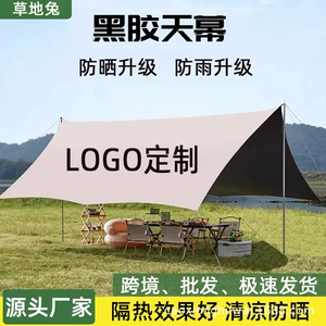 Vinil Tent Çadırı, Açıq Hava Kempinqi, Günəşlik, Su Keçirməyən