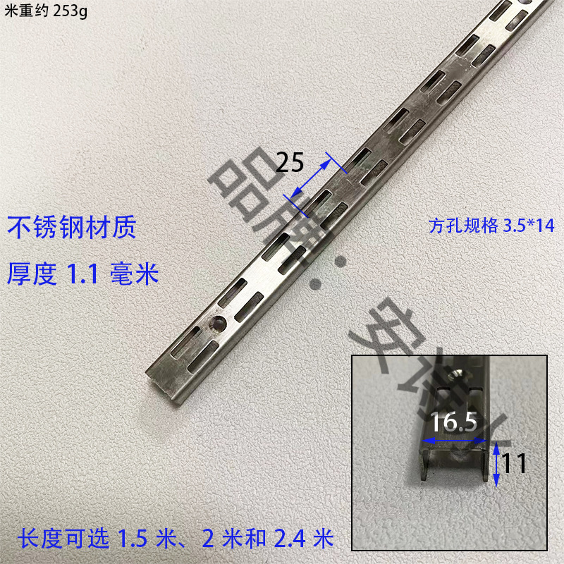 柱条双排加厚药柜柱服装超市立柱货架展柜竖条墙轨上墙梯柱条|undefined