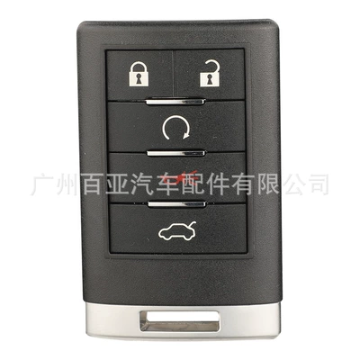Car Keys 5-Key 6-Key Remote Control - note-that-the-model-does-not-come-with-a-mechanical-key-5-keys-car-keys