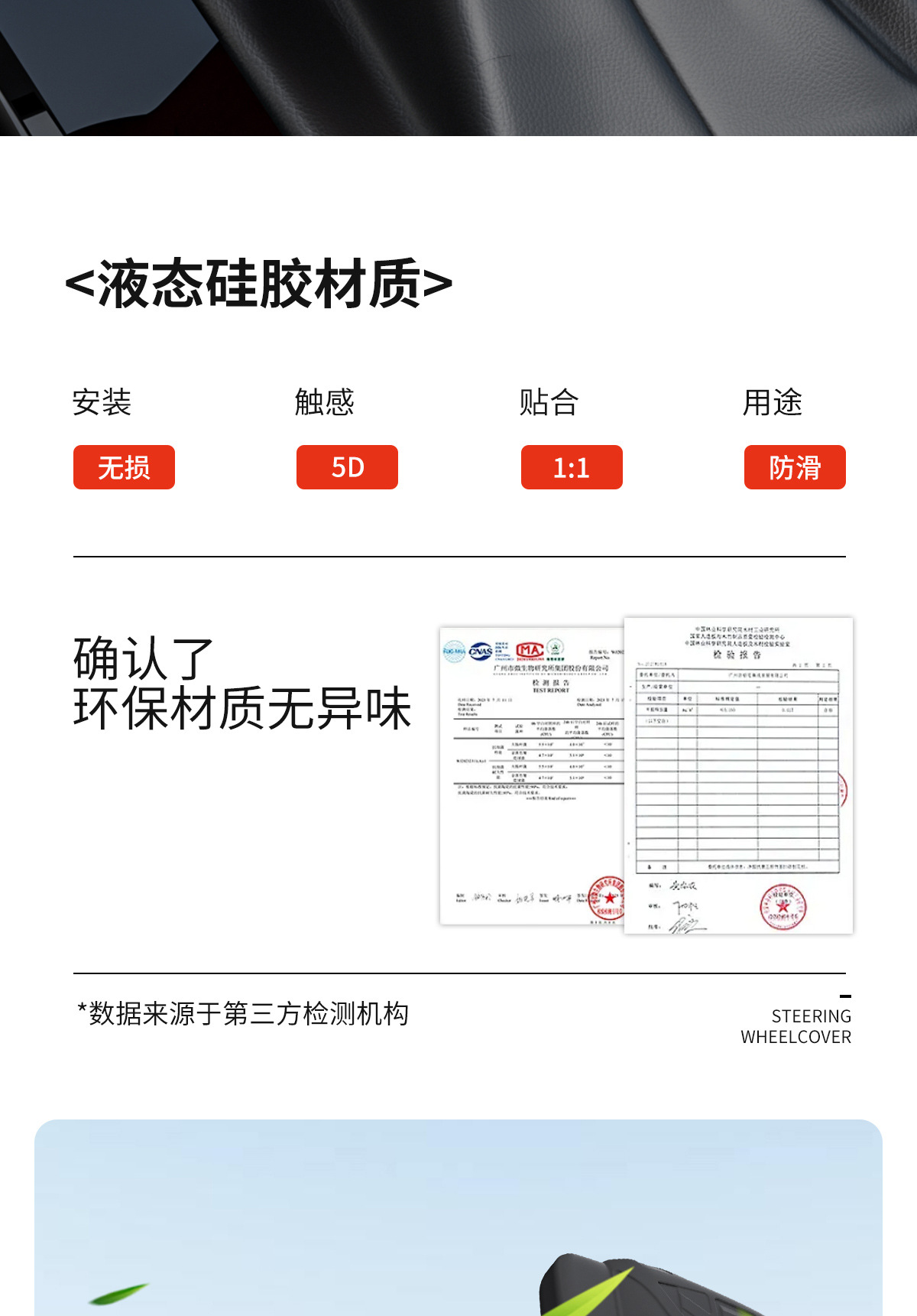Suitable for Geely Xingyue L Special Silicone Gear Handle Cover, Automatic Gear Modification, Car Interior Accessories