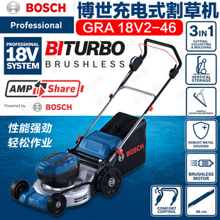 Bosch Gra 18V2-46 Rechargeable Lawn Mower Lithium Electric Weeder Hand Push Trimmer Lawn Trimmer