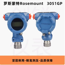 流量计;压力变送器;差压变送器