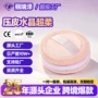 亲肤圆形定制超柔粉扑