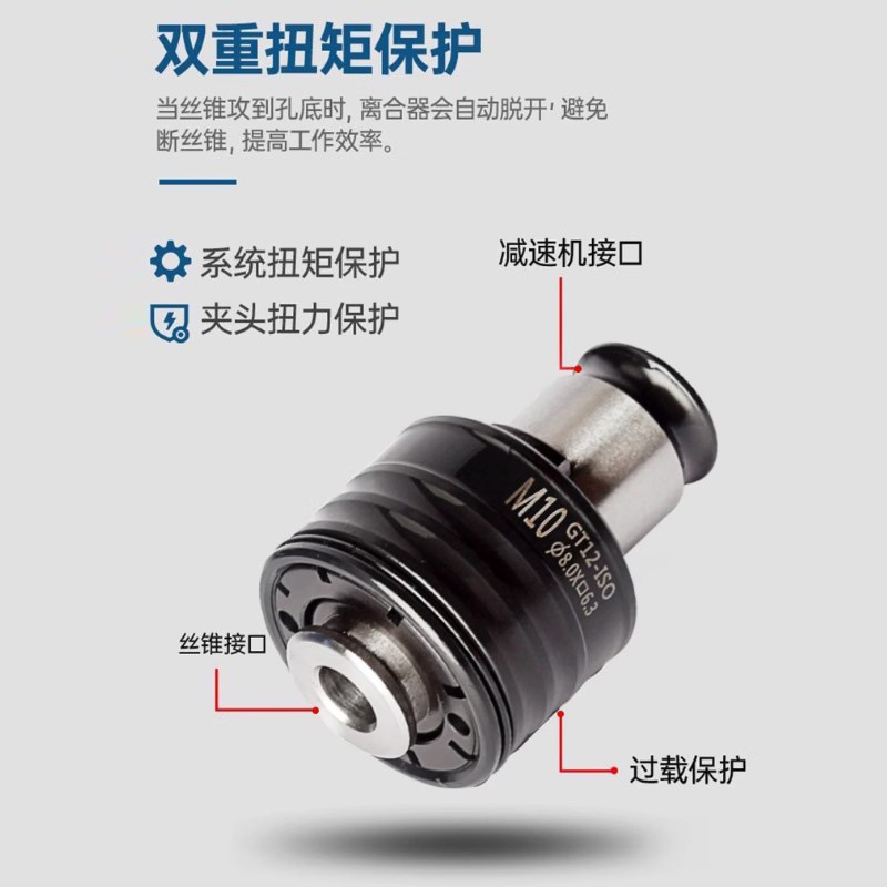 TAI STAR Tapping Automático Controlado Numérico Inteligente Tapping Servo Tapping Manual Vertical Universal Tapping Electric