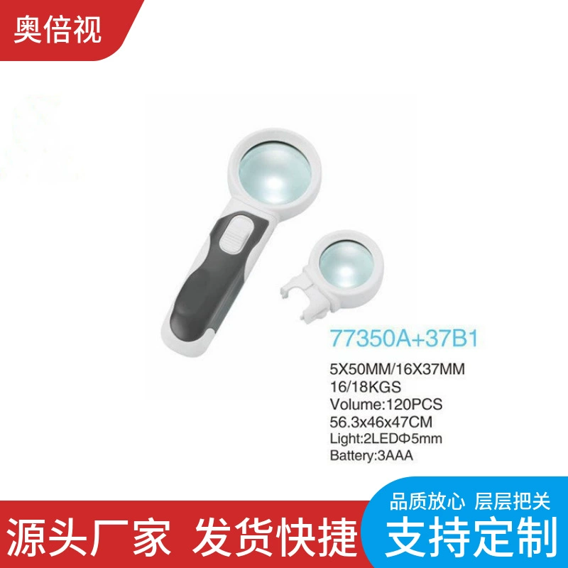 Увеличительное стекло для прямой продажи с фабрики, портативное мощное съемное увеличительное стекло для пожилых людей, читающих и читающих газеты, портативное