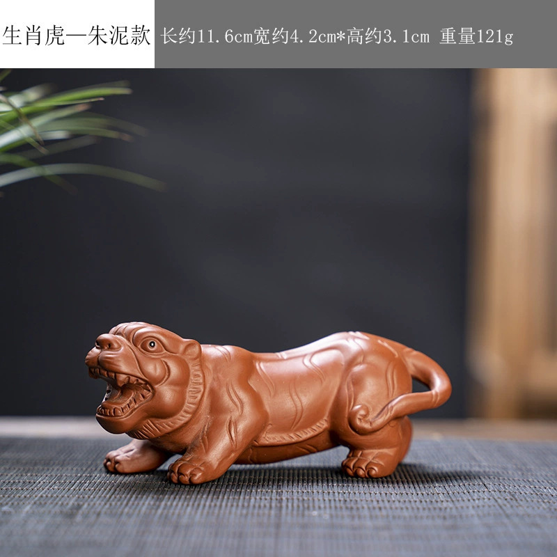新しい紫砂十二支茶ペット、オフィスで育てることができるキュートでクリエイティブなミニセラミックオーナメント|undefined