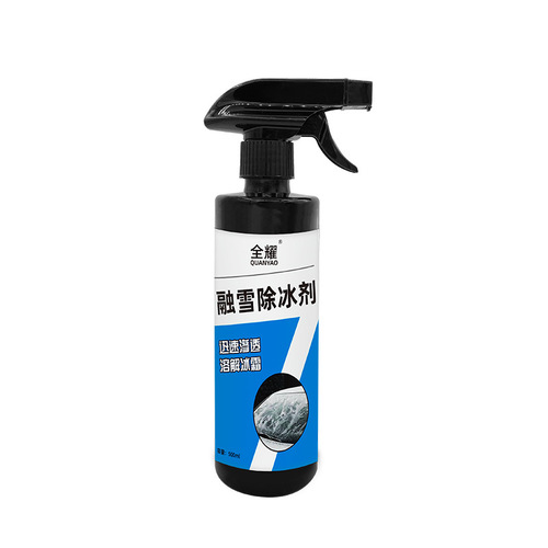 Car de-icer, front windshield window de-frost, forklift artifact, snow-melting and ice-melting agent spray, ice-melting snow scraper