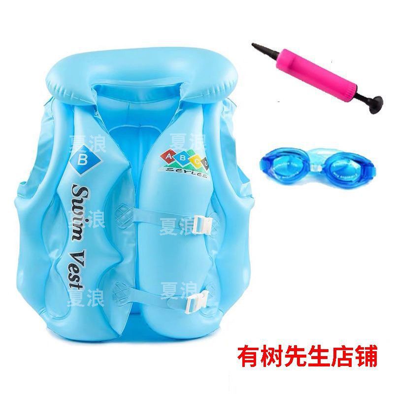 파란색 풍선 조끼 [수영 고글 + 펌프]