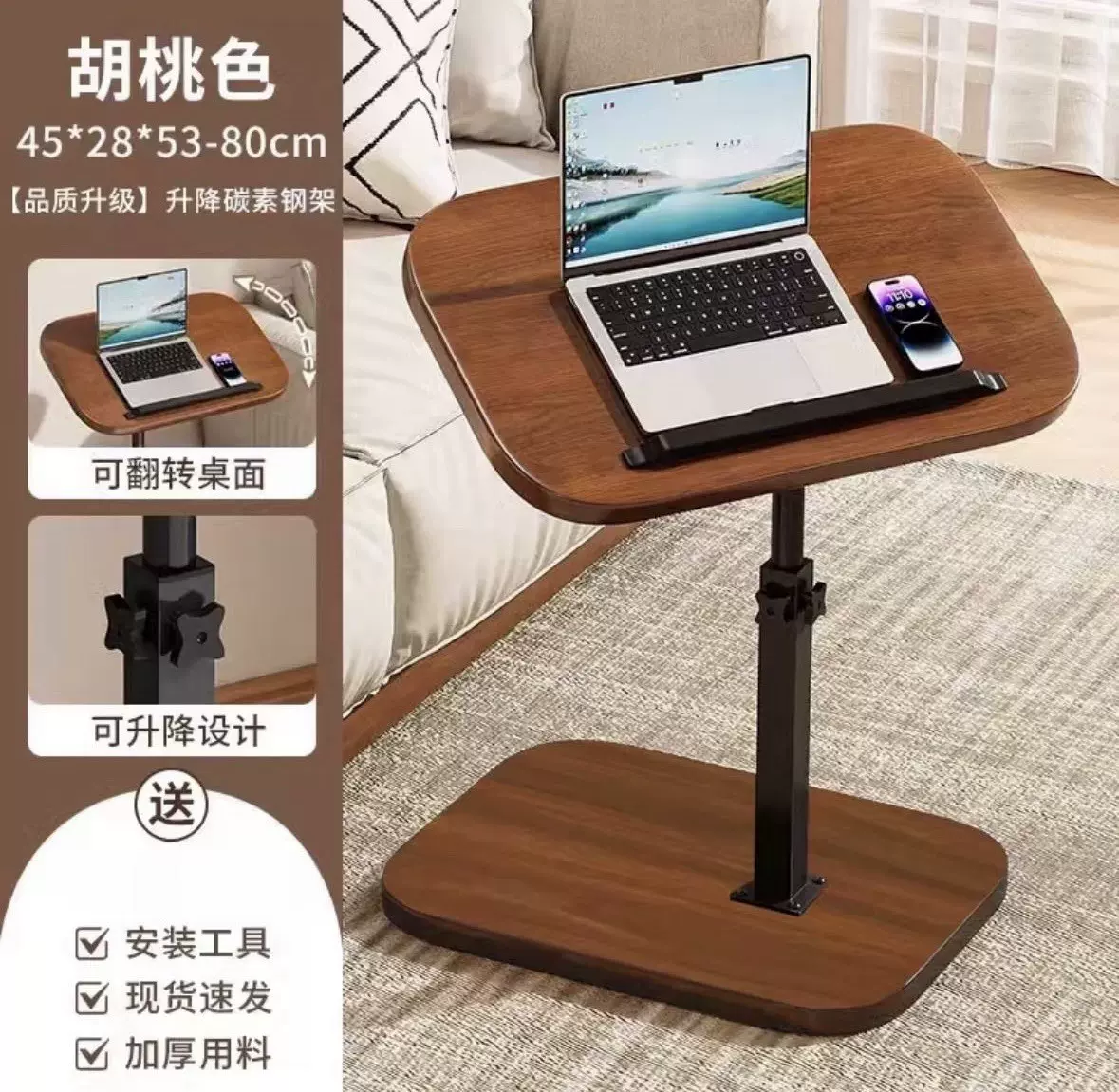 床边桌家用可移动升降电脑桌简易学生书桌卧室宿舍学习简约小包邮