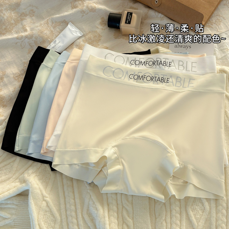 Ice Silk Nude Skin-Effect Pants with Tummy Control and Butt-Lifting Features, Long Silk Crotch, Comfortable and Breathable Women's Safety Shorts