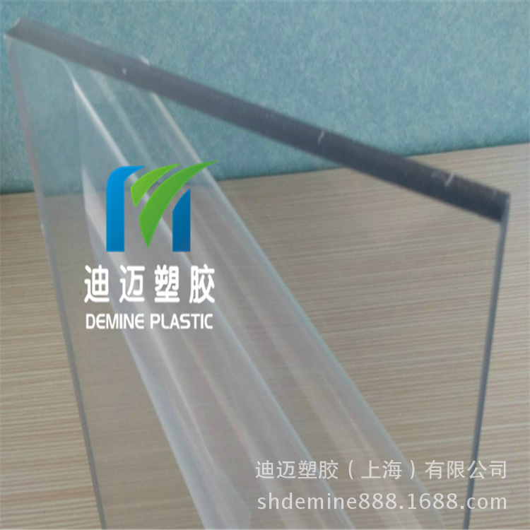 迪迈塑胶厂家供应黑色PC耐力板 透明防静电聚碳酸酯PC板生产加工