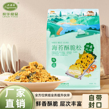 宠物肉松厂家直销批发宠物零食500g狗粮伴侣肉松拌饭扮粮猫咪