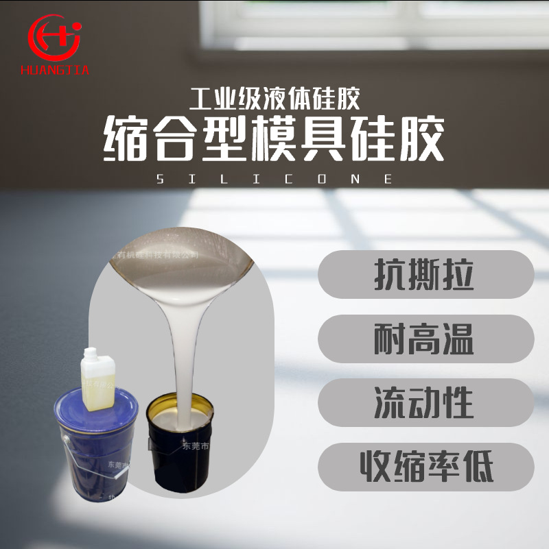 人造文化石文化砖 文化石模具硅胶 文化石磨具 文化石模具 耐高温