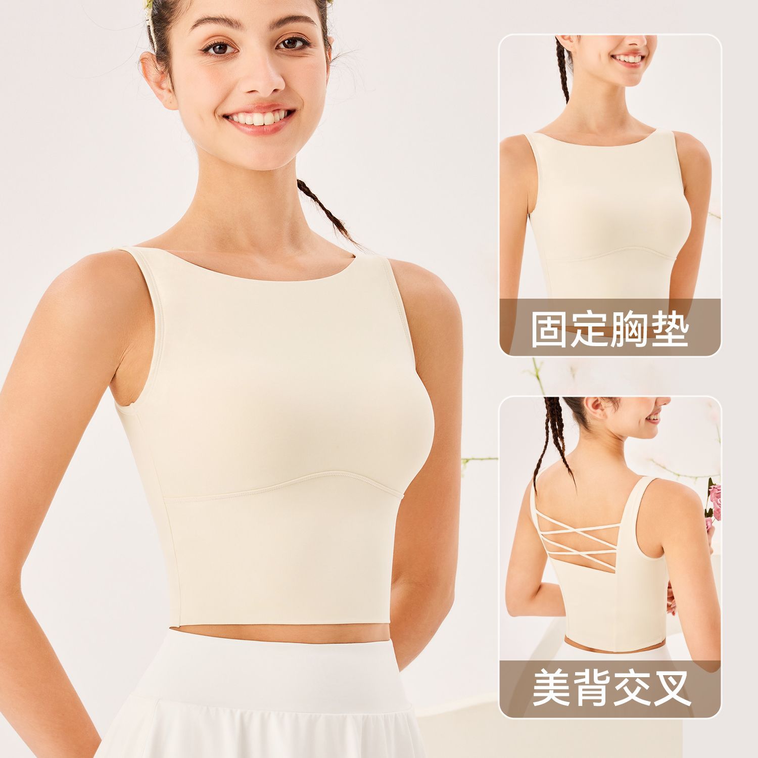 Nuevo chaleco de yoga cruzado de primavera y verano para mujeres con cojín de pecho integrado para el exterior deportivo fitness hermoso back bottom top