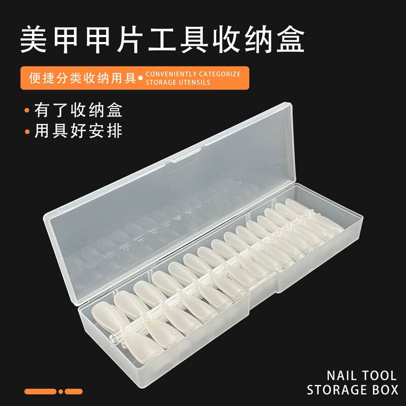 Nail Art Storage Box Nail Art Tool Box Jewelry Storage Box Portable Storage Box Rectangular Plastic Pen Box Nail Art Storage Box Nail Art Tool Box Jewelry Storage Box Portable Storage Box Rectangular Plastic Pen Box
