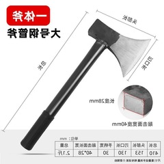 Ax ax household firewood splitting spring steel forged steel outdoor tree cutting firewood tools woodworking small wholesale cross-border factory