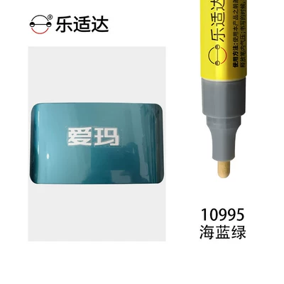 paint pen, specialized for repairing Avtomobil boya qələmləri - sea-blue-10995free-touch-up-paint-kit
