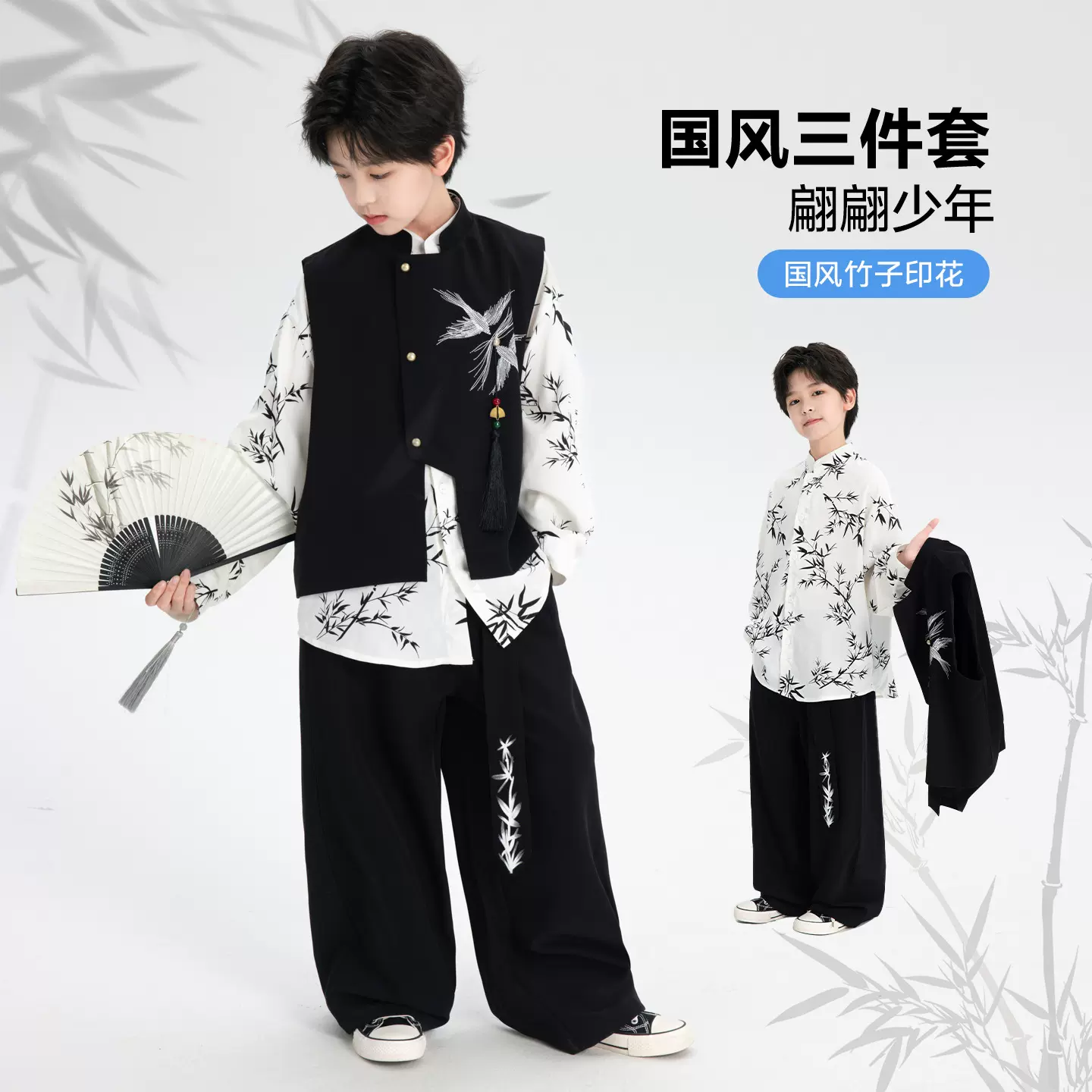 男童秋季日常长袖中式汉服套装2025新款儿童中秋节国风唐装三件套