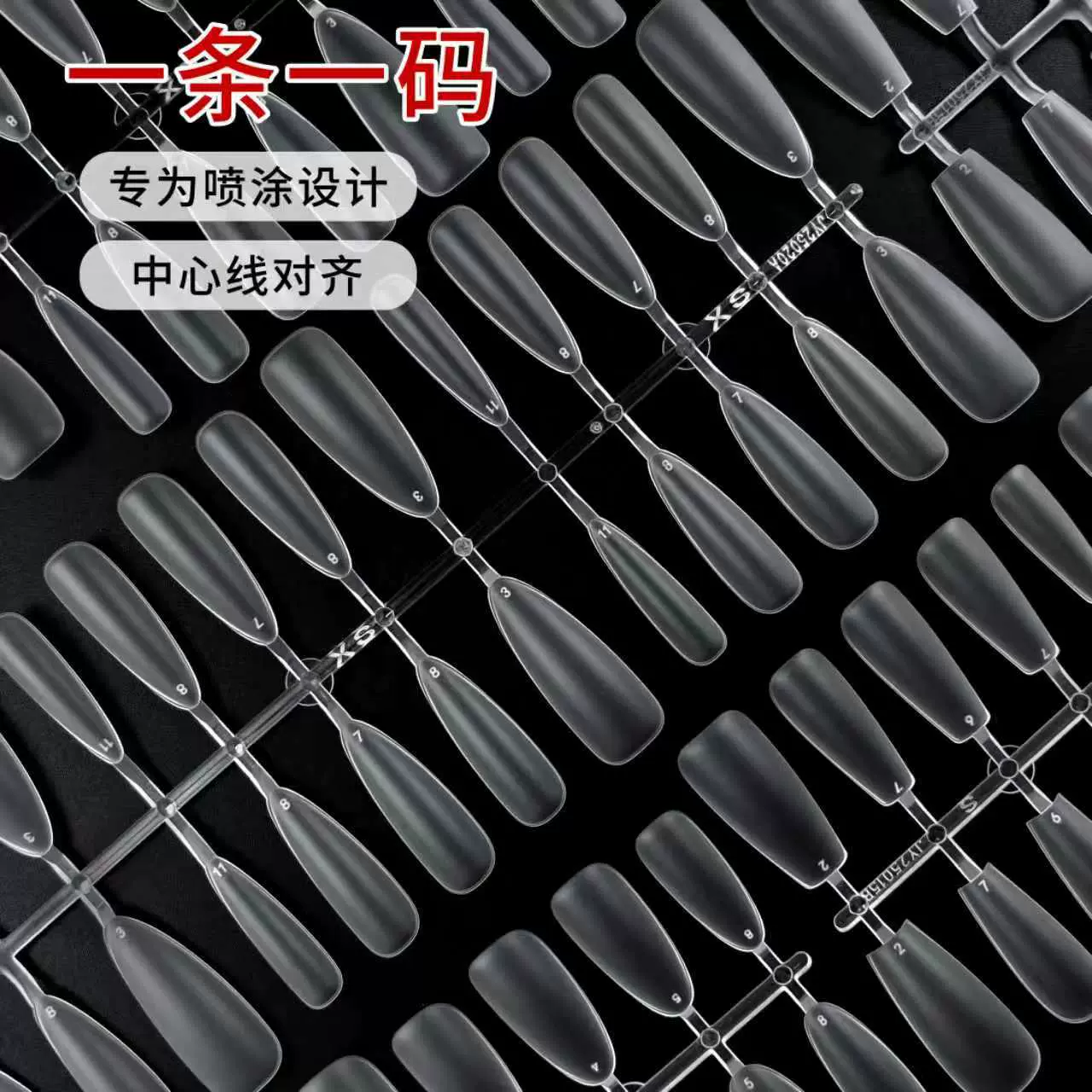 指甲贴延长甲四代分码超薄无痕免刻磨手工专用高级diy穿戴式甲片
