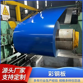 彩涂板;彩钢瓦;镀铝锌卷