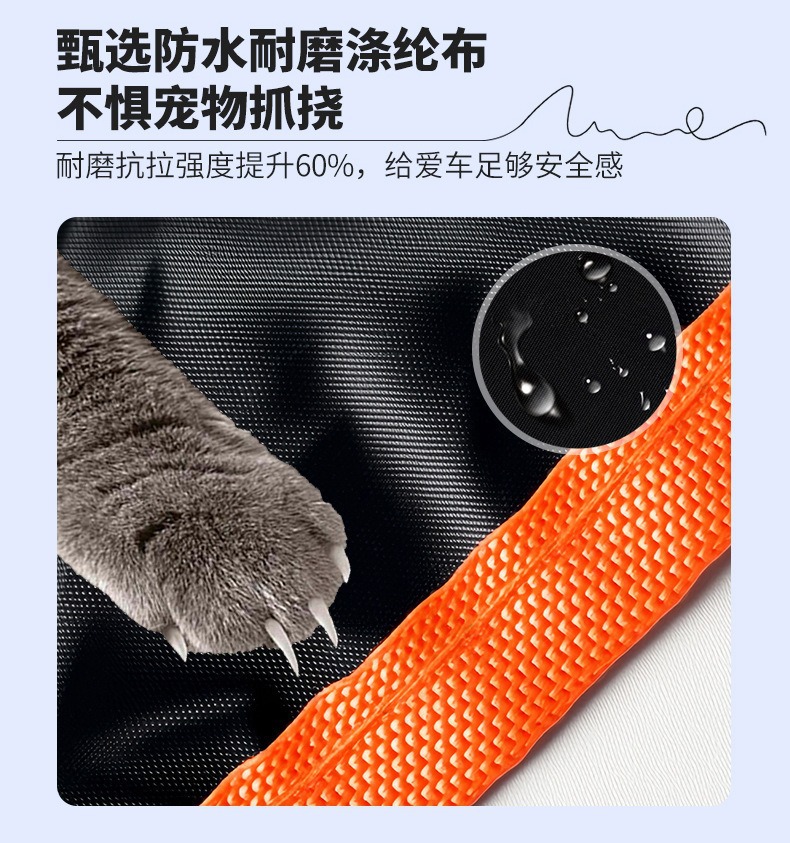 Cross-Border New Car Pet Mat Trunk Rear Seat Waterproof Dirt-Proof Mat Pet Car Dog Rear Seat Cushion