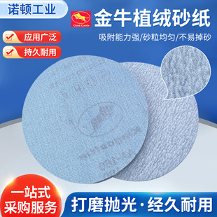 ɰ���A��5���ţֲ�qɰ����ĥ�⒁Ƭ��ĥ����A�Pɰ���A��ɰ��