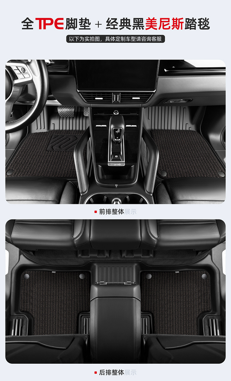 Cross-border wholesale tpe car floor mats fully enclosed waterproof dedicated to BMW Audi Volkswagen interior modification