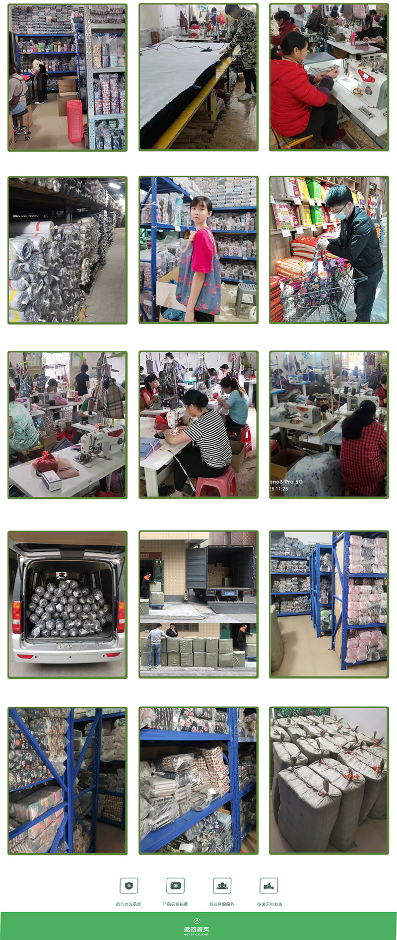 蕙佳蕙报牛津布800-801