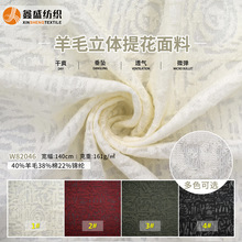 ���＾�¿�����ū��ë���\�p��ᘿ���͸�����Ứë������W82046