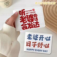 ��������insʻ֤�����׿�������һ��ʻ֤���������ձ�Ƥ�׸���ֵ