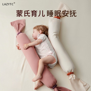 Montessori Multifunctional Baby Comfort Pillow Newborn Baby Pillow Children's Candy Comfort Pillow to Coax Sleep and Exhaust
