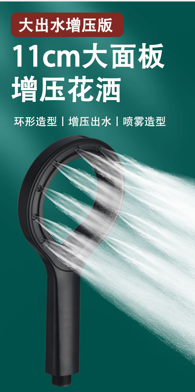 Heart-shaped shower head, pressurized ring-shaped heart-shaped hollowed-out shower head, spray, handheld shower head and showerhead set Specification drawing