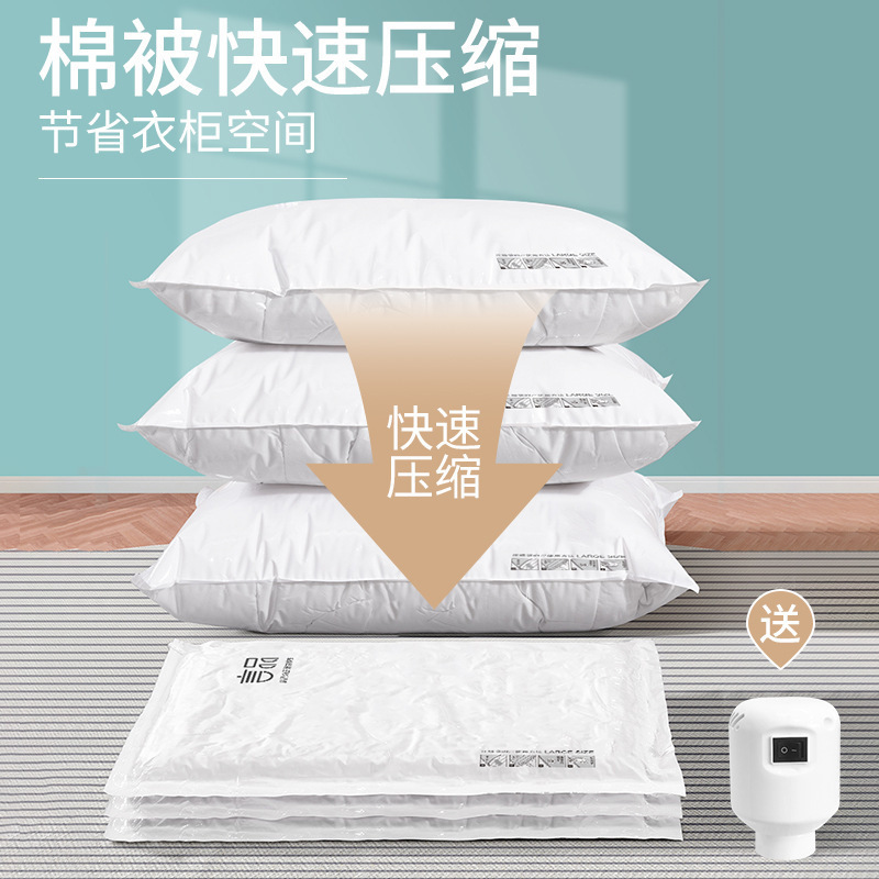 Vacuum Compression Bag Storage Bag Clothes Quilt Air Extraction Suitcase Quilt Household Clothing Organization Bag Lushi