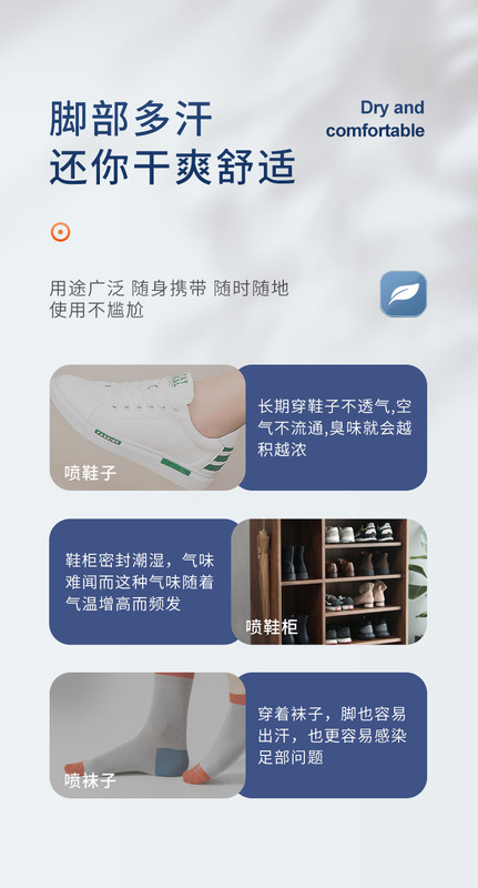 https://www.toonies.cn鞋襪除臭詳情1_08.jpg_800x800.jpg